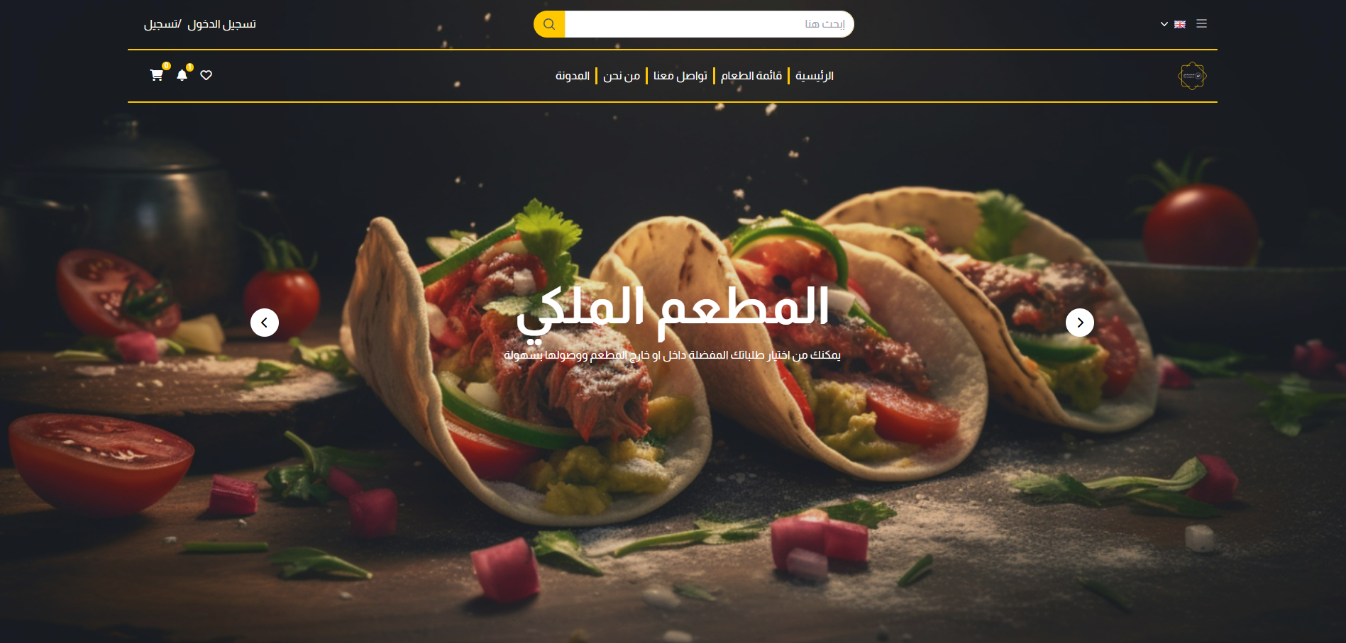 تطبيق محادثة فورية